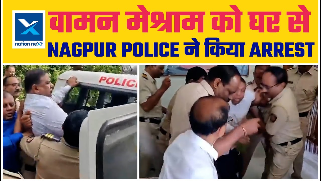 Dramatic arrest of Bharat Mukti Morcha activist Waman Meshram for attempting to gherao RSS HQ