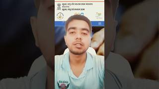 pm vishwakarma yojana 2023 shorts pmvishwakarmayojana ytshorts short