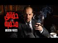 من لب الخطايا جئناكم بالخونة موجي مرضعة شبراوية من لب الخطايا جئناكم بالخونة موجي مرضعة شبراوية
