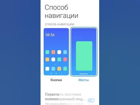 обзор как зделать вункцию айфона на редми - YouTube