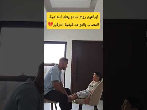 حبيبي ميكا الشعب الصيني ماله حل اكسبلور ترند شادو غنيم شادو ميكا ايلان تريند  
