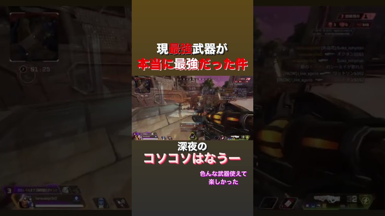 【なお、フラットラインは安定。】#ゲーム実況 #ApexLegends #Apex #apex女子 #エーペックス #エーペックスレジェンズ 【なお、フラットラインは安定。】#ゲーム実況 #ApexLegends #Apex #apex女子 #エーペックス #エーペックスレジェンズ