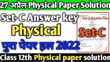 27 अप्रैल class 12 physical education paper solution set-C 2022#hbse board physical paper solution