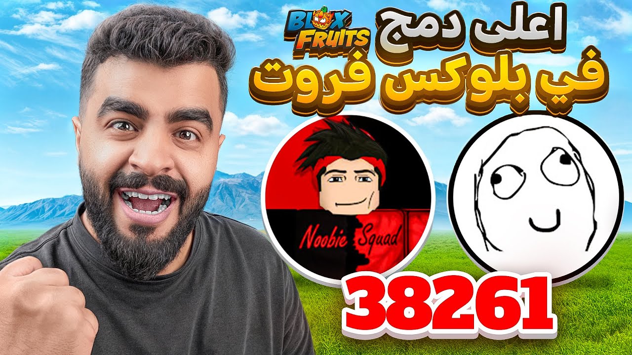 تحديات مستحيلة #7 | الادمن أعطاني أقوى هدية 😱🔥 ( مستحيل اللي صار بهذا التحدي ☠️ ) Blox fruit