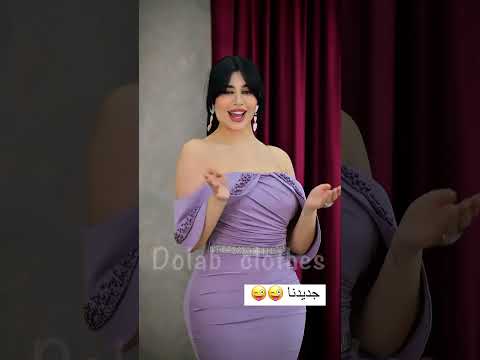 غارن منك ياحلوه
