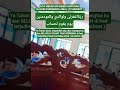 Doa meminta diberi ampunan di hari terjadinya hisab bterhadap amal,,, #islamicvideo