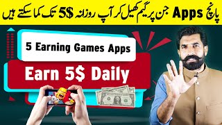5 Apps Jin Par Games Khel Kar Ap 5$ Rozana Kama Sakte Hain | Play Mobile Games and Earn | Albarizon screenshot 3