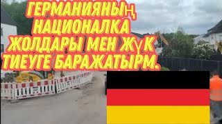 #дальнабой #Казақстан дальнабой#германия #AibekTruckDriver#европа# Германияның националка жолдары