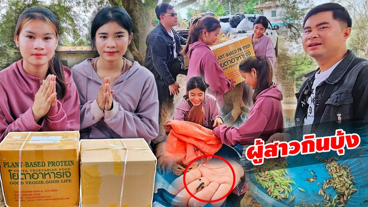 ตัดภาพมาดูน้องน้อย และน้องสุข ตอนกลางวันต่างกันกับเมื่อคืน😁 28 กุมภาพันธ์ ค.ศ. 2026