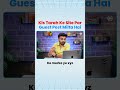 Guest Post Kaise Le? Guest Post Kaise Kare? How To Start Guest Posting Business? #kushalarora