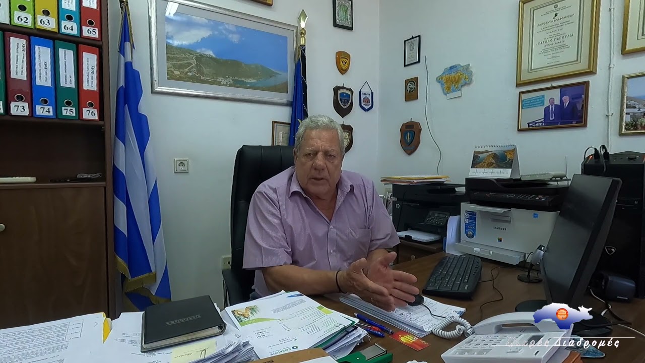 ΔΗΜΑΡΧΟΣ Αγαθονησίου κ. Κοττορος Ευάγγελος....(#223)