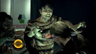Jill Valentine vs majini  (Resident Evil 5 'Мод Extreme Condition')