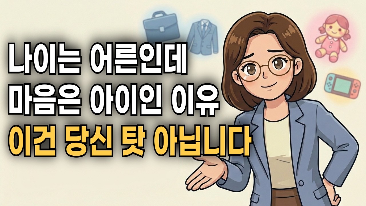 한국 청년 18.3%가 니트족, 당신 자녀의 잘못이 아닌 과학적 이유