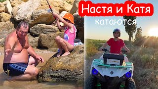 VLOG Как Алиса и дедушка рыбку ловили