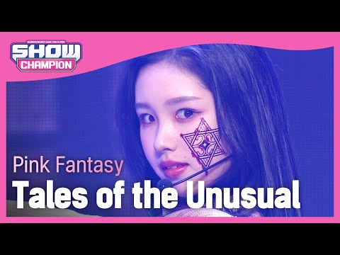 Pink Fantasy - Tales of the Unusual (핑크판타지 - 기기괴괴(奇奇怪怪)) | Show Champion | EP.424