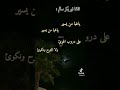 ابو بكر سالم ياغبا من يسير