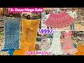 3- Days Mega Sale Bridal Dresses ₹999/-| Wedding Lehenga Garara Farshi, Viral Sarees Single Delivery