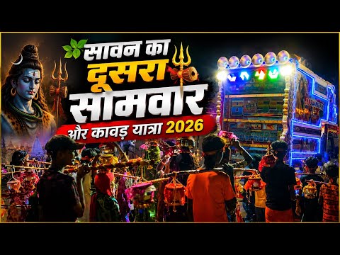 Kattar Hindu 2026 - कावड़ यात्रा 2026 ! Jai Shree Ram ! Mahakal Remix Song ! Chetan Vibes