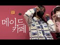 여자 혼자 일본 메이드카페에 가봤다🍨 | 오타쿠의 아키하바라 오타쿠 데이 | 일본여행 중 떠난 일본 노래방, 게임 센터 투어 🕹