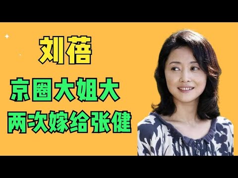 盖丽丽：90年代风靡全国，后遭封杀，如今因吴某凡，事业又遭重创