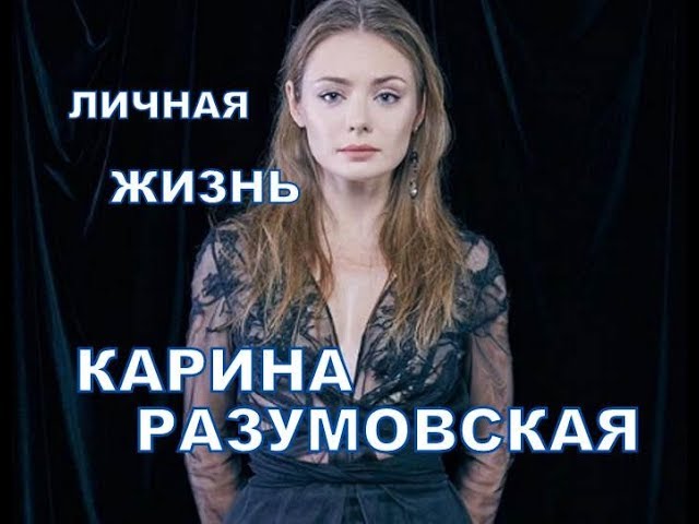 Секси Карина Разумовская – Мажор (2014)