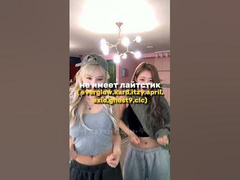 кпоп группы которые.... - YouTube