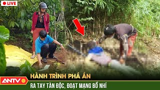 Hành trình phá án hay nhất ngày 22/2/2024 | ANTV