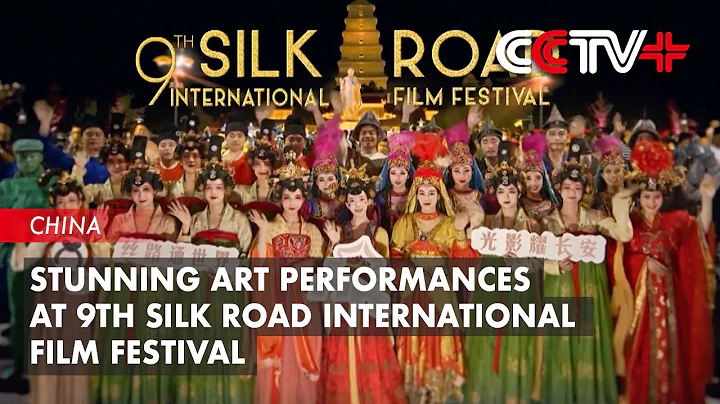 Stunning Art Performances at 9th Silk Road International Film Festival Wow Audiences - DayDayNews