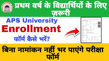 APS University Enrollment Form 2025 Kaise Bhare | APSU Rewa Online Form Fill Up Step by Step Guide