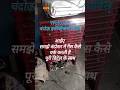 फ्रीज कंप्रेशर,कंडेसर और इवोपेरेटर में गैस किस प्रकार वर्क करती है आइए देखे by Dev Thakur