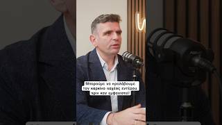 Μπορούμε να προλάβουμε τον καρκίνο παχέος εντέρου, πριν καν εμφανιστεί!