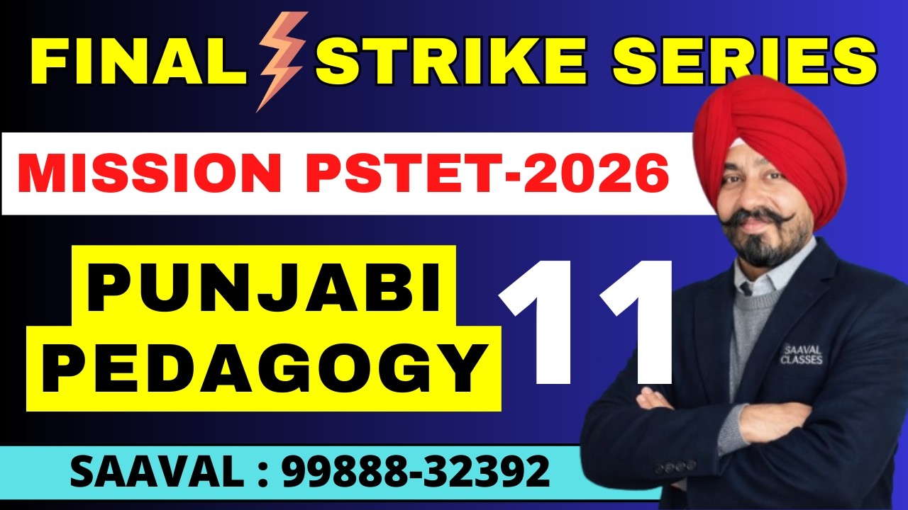 Lec-11 || ਲਿਖਣ ਕੋਸ਼ਲ  || FINAL STRIKE || PUNJABI || Mission PSTET | SAAVAL CLASSES|| 99888-32392