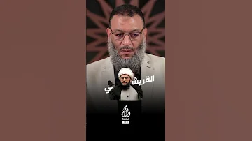 وليد إسماعيل الدافع شيعي لبناني ينصف الدافع 