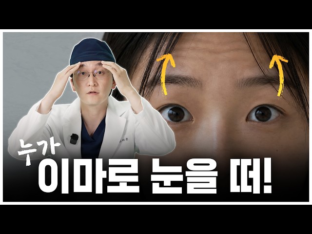 눈매교정이 필요한 눈, 따로 있습니다 👀｜이런 눈이라면 체크해보세요