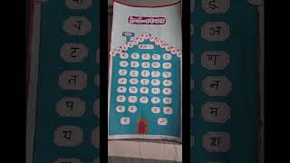 Varnmala chart Hindi easy activity idea वर्णमाला चार्ट #school #project #hindi #varnmala #shorts
