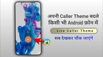 Modify Your Caller Screen On Any Android | Caller Screen Change Kare | Caller Theme For Android