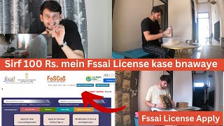 How to apply for fssai license for Home kitchen | Full Video #cloudkitchen #fssairegistration screenshot 3