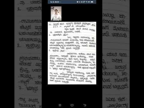 ಮಾಹಿತಿ ಮತ್ತು ಸಂವಹನ ತಂತ್ರಜ್ಞಾನ(Information & Communication Technology)