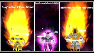 All Frieza Transformations And Requirements 2020 | Dragon Ball Z Final Stand