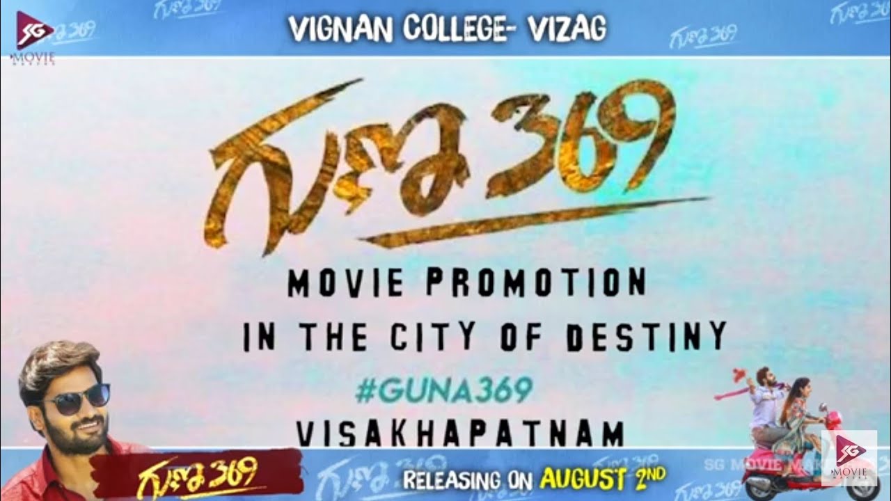 Guna 369 Movie Promotion Vignan College Vizag | SG Movie Makers