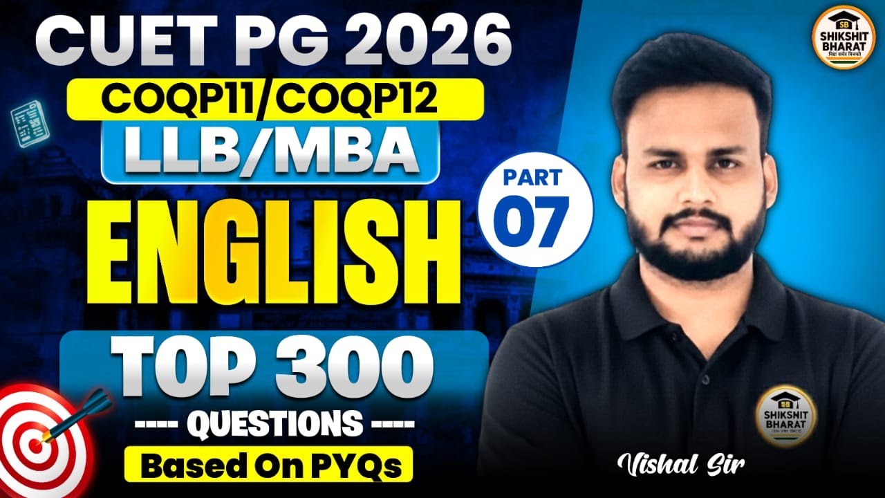 CUET PG 2026 English | Important MCQ-07| Useful for LL.B & MBA and Other Entrance Exam by Vishal Sir