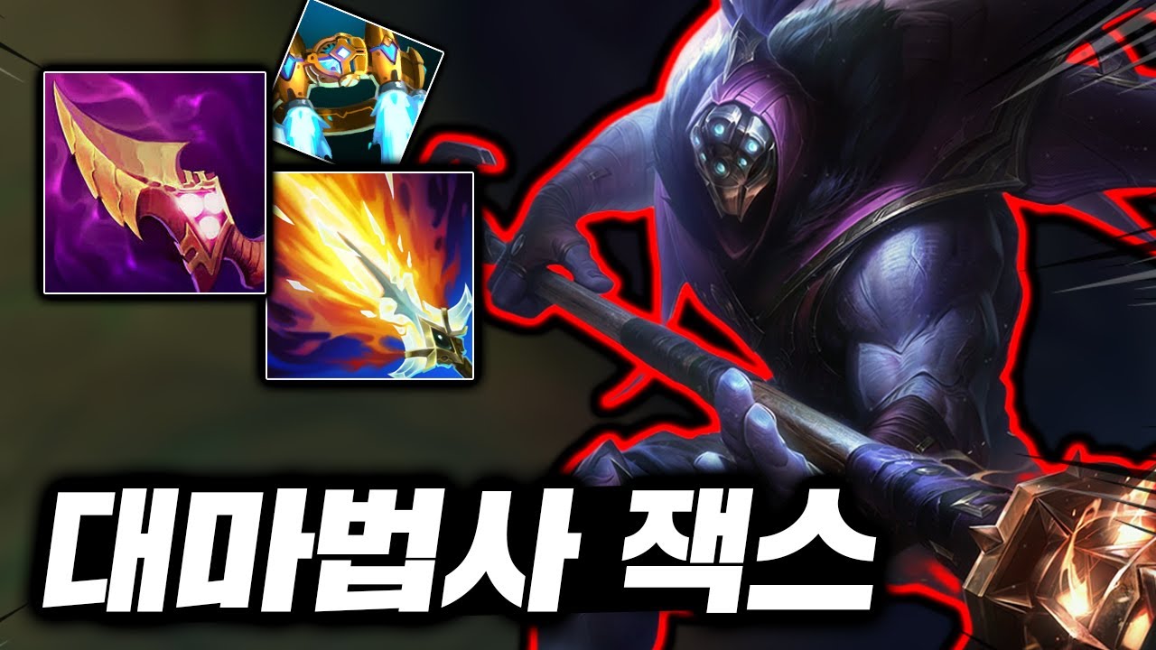 반격 맞으면 100% 즉사! 순간폭딜 진짜 맛있는 E선마 