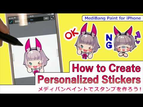 メディバンペイント For Iphone スマホでオリジナルスタンプを作ろう Youtube メディバンペイント For Iphone スマホでオリジナルスタンプを作ろう Youtube