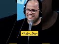 نكت نكت مضحكه تونس الجزائر المغرب ليبيا فرنسا كندا والولايات المتحدة الأمريكية مواقف مضحكه