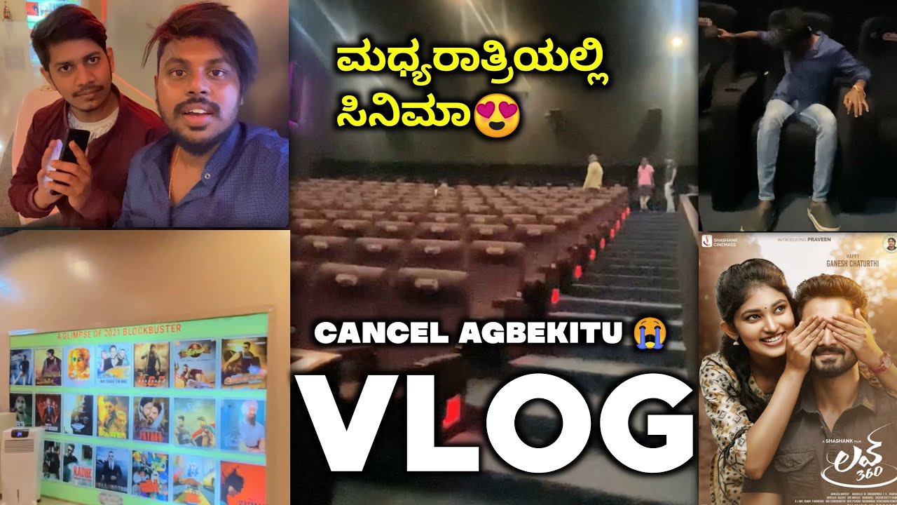 Show Cancel Agtitu 😪 Love 360 Midnight Show Vlog In Mysore | Kannada Vlog | Lucky Likesh Yash | 2022