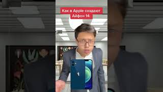 Парень Взорвал IPHONE 15 ! Подпишись 👇