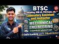7 #BTSC Technical Assistant #Instructor !! #BIKASH SIR !! #ENGINEERING MECHANICS #btscje #alp #patna