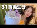 31歳になりました㊗️【スナックせんちゃん】