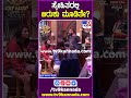 ಸ್ನೇಹಿತರಲ್ಲಿ ಬಿರುಕು ಮೂಡಿತೇ? #BiggBossKannadaSeason10 #Tv9