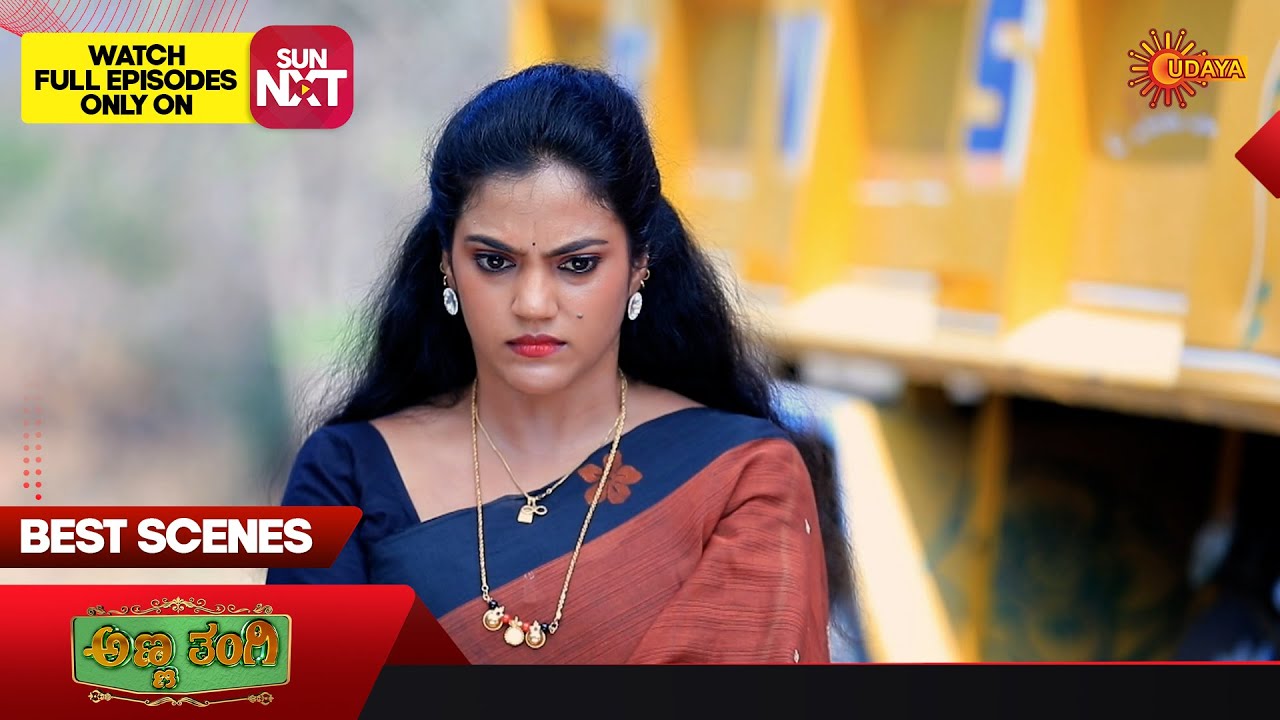 Anna Thangi - Best Scenes | 19 Apr 2025 | Kannada Serial | Udaya TV